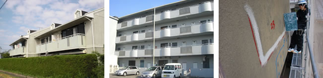 マンション改修・防水工事のイメージ写真です